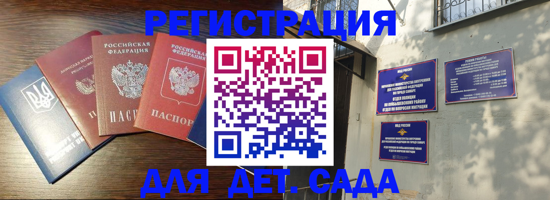 форма 3 в Усть-Лабинске